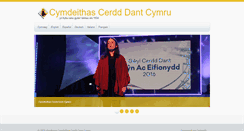 Desktop Screenshot of cerdd-dant.org